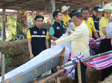 วันที่ 14 กุมภาพันธ์ 2567 สำนักงานสหกรณ์จังหวัดยโสธร ... Image 2